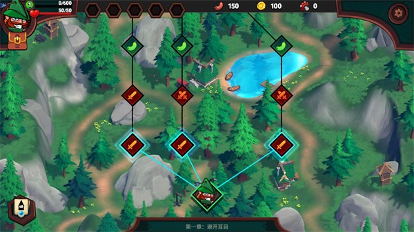 打倒白雪公主乌拉