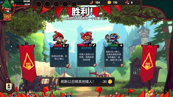 打倒白雪公主乌拉