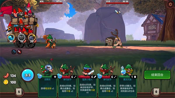 打倒白雪公主乌拉