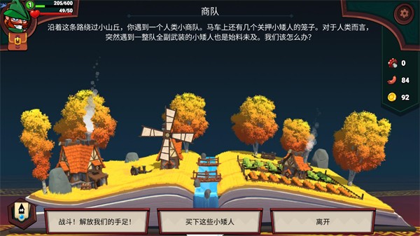 打倒白雪公主乌拉