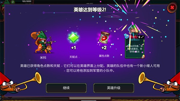 打倒白雪公主乌拉