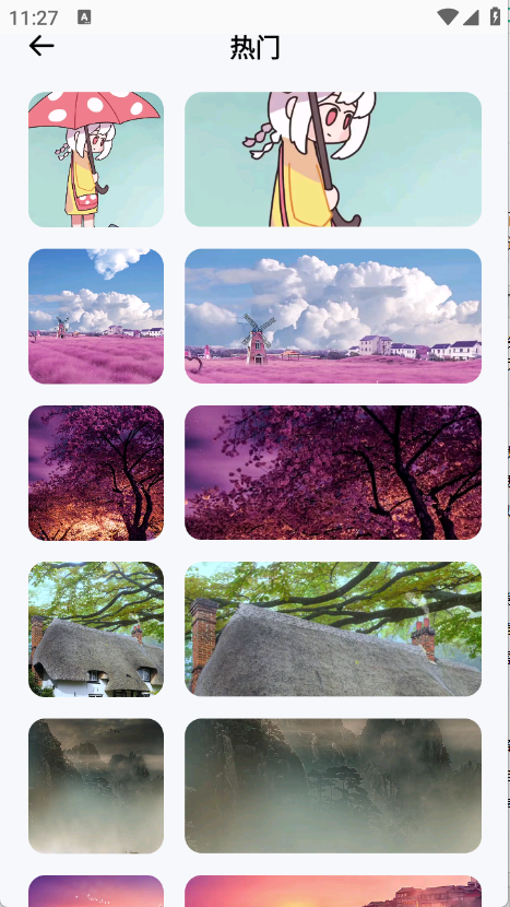 遥望壁纸软件截图3