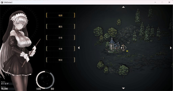 哥特少女勇闯恶魔城2官方版截图3