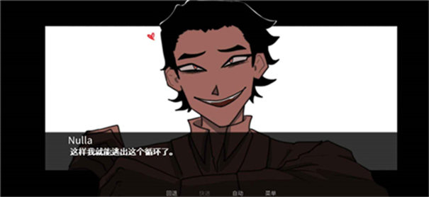 吃人天神2.0最新版截图1