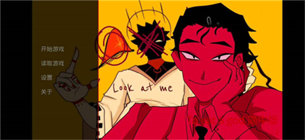 吃人天神2.0最新版截图2