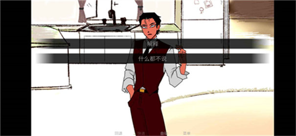 吃人天神2.0最新版截图3