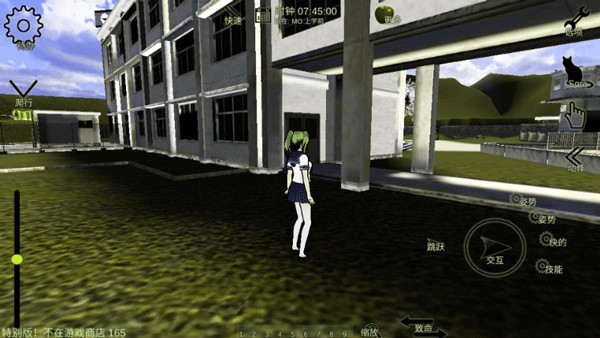 校园女生监督会汉化版