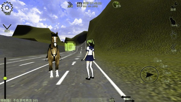 校园女生监督会汉化版