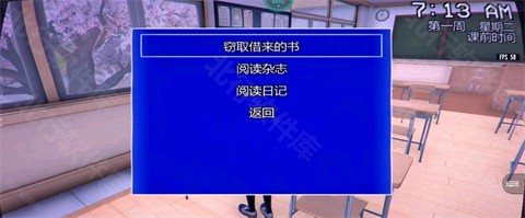 病娇模拟器若泉辉夜模组