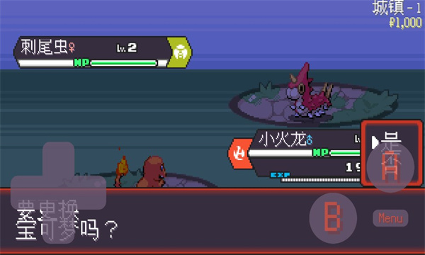 宝可梦孵蛋官方版截图3