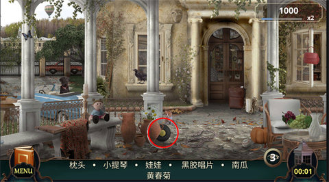 隐藏的图画手机版截图4