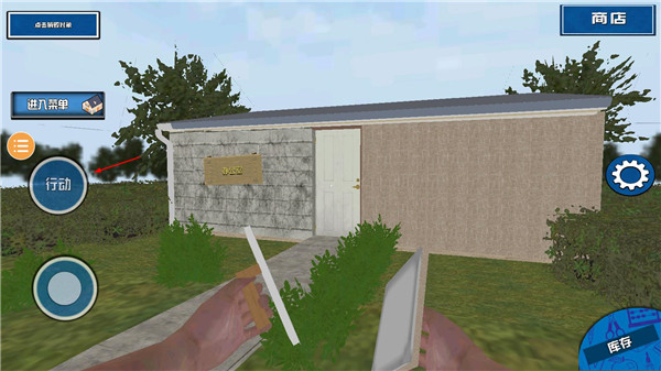 装修模拟器安卓版截图2