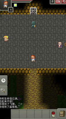 暗黑像素地牢0.7.2汉化最新版本截图3