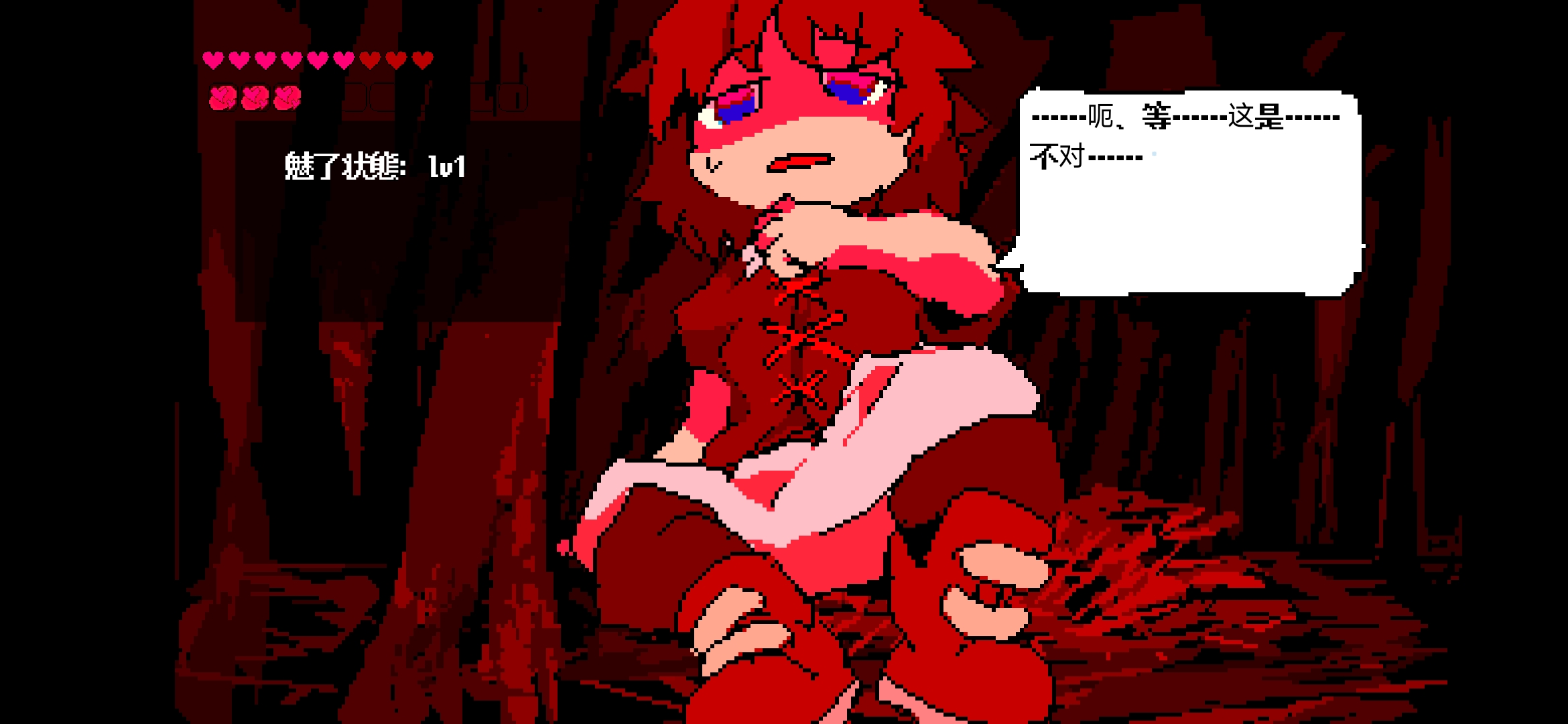 堕龙窟手机版截图1