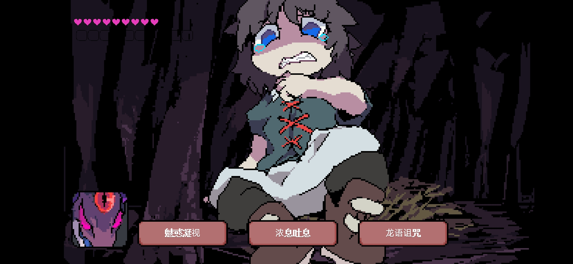 堕龙窟手机版截图2