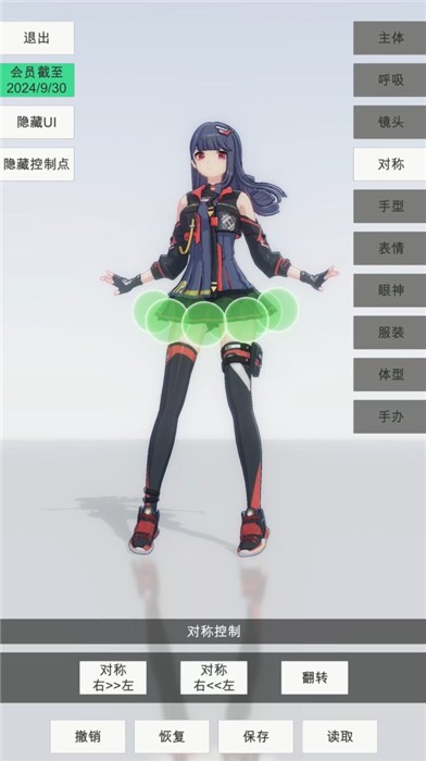 新手入门玩法攻略4