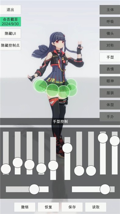 新手入门玩法攻略5