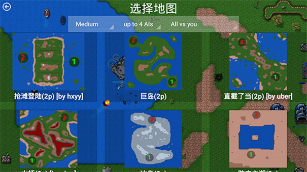 铁锈战争永恒科技mod中文版截图3