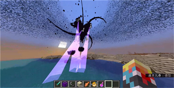 我的世界凋零风暴模组手机版截图1