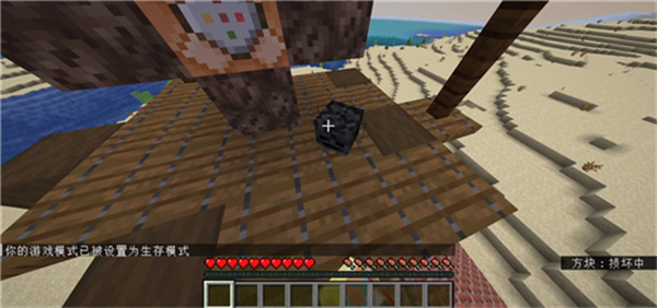 我的世界凋零风暴模组手机版截图2