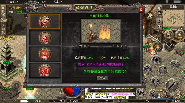 雷公攻速爆爆爆