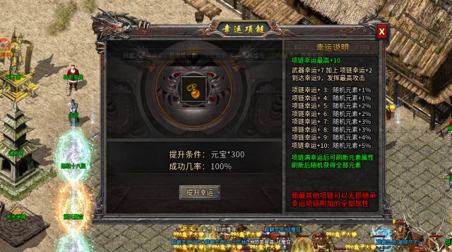 雷公攻速爆爆爆