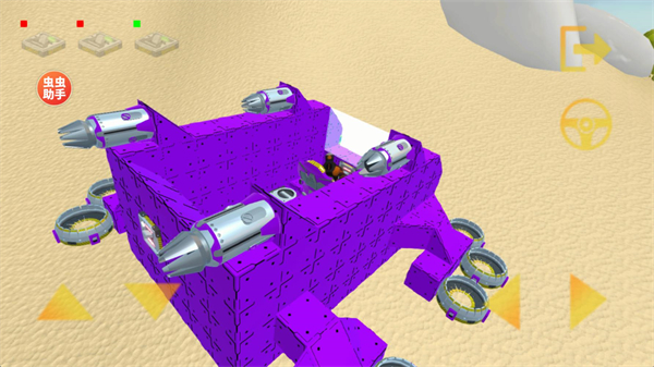 万物创造机械师汉化版截图2