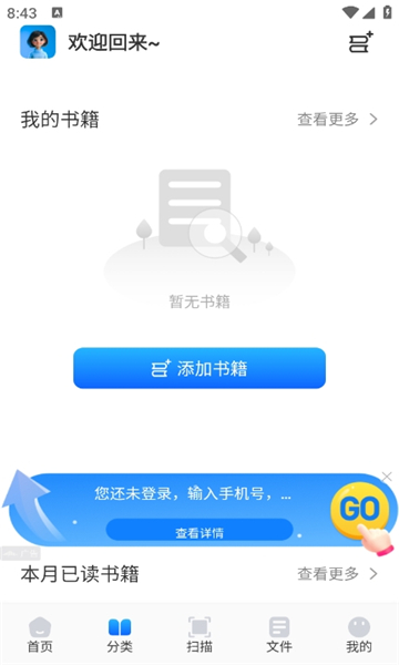 青蛙浏览器官方版截图3