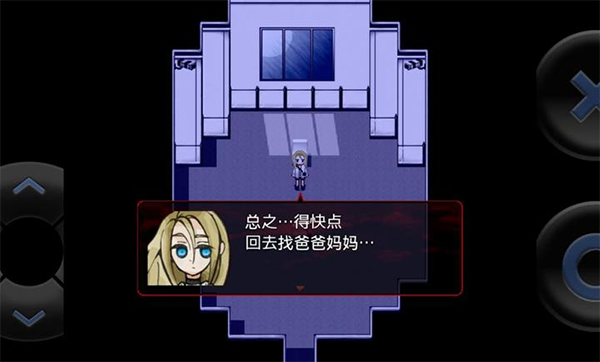 杀戮天使汉化安卓版截图4