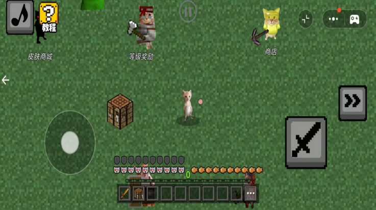 哈基米自由世界截图2