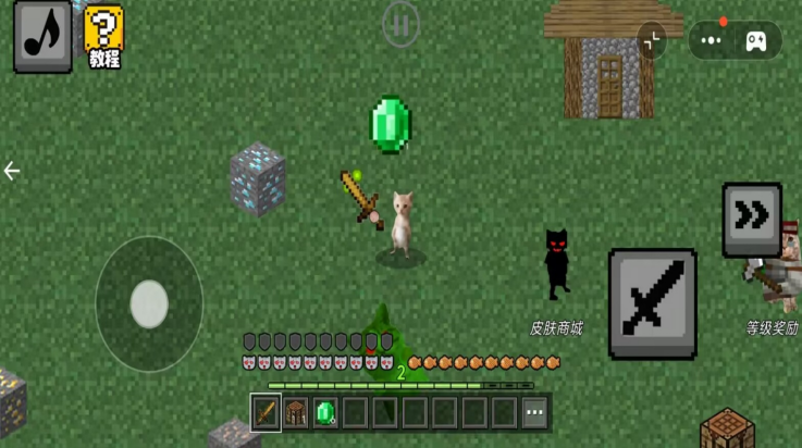 哈基米自由世界截图3