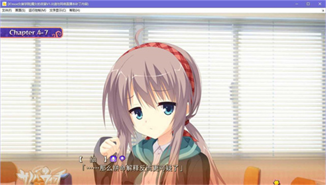 魔女的夜宴手游安卓版截图3