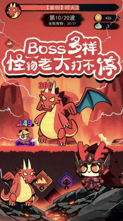 骑士联萌免广告截图1