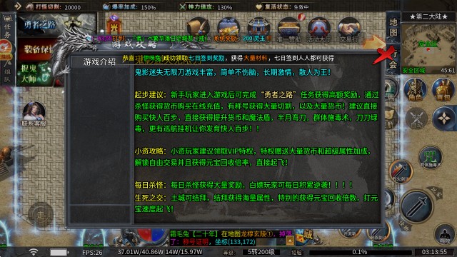 鬼影迷失无限刀