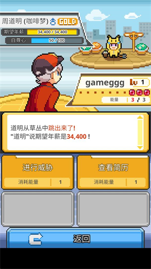 沃克梦中文版截图2