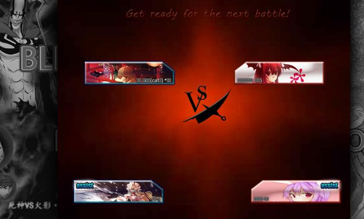 bvn东方整合版截图1