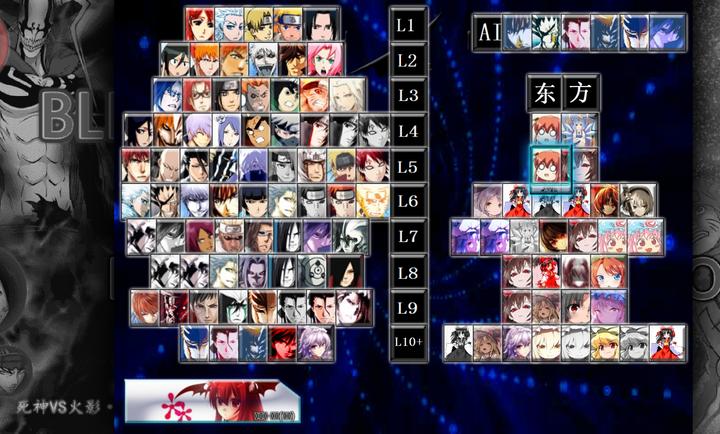 bvn东方整合版截图3