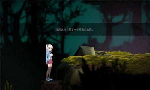 阿尔卑斯与危险森林桃子移植版截图1