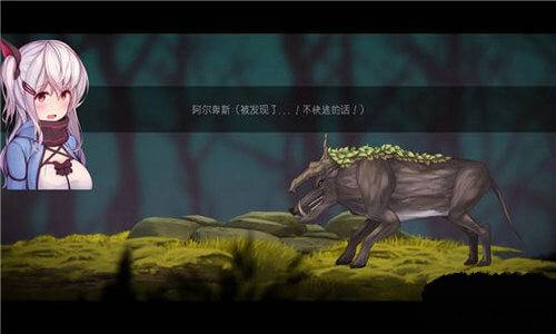 阿尔卑斯与危险森林桃子移植版截图3