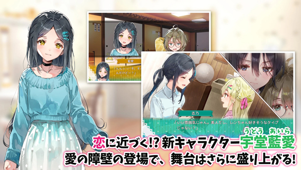 一生推不如一生恋汉化版截图2