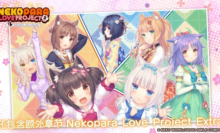 猫娘乐园2汉化完整版截图3