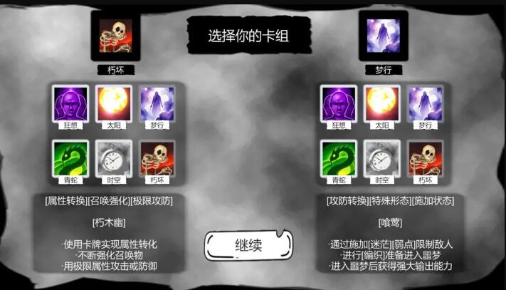 病栋游戏安卓版截图1