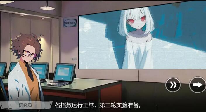 病栋游戏安卓版截图4