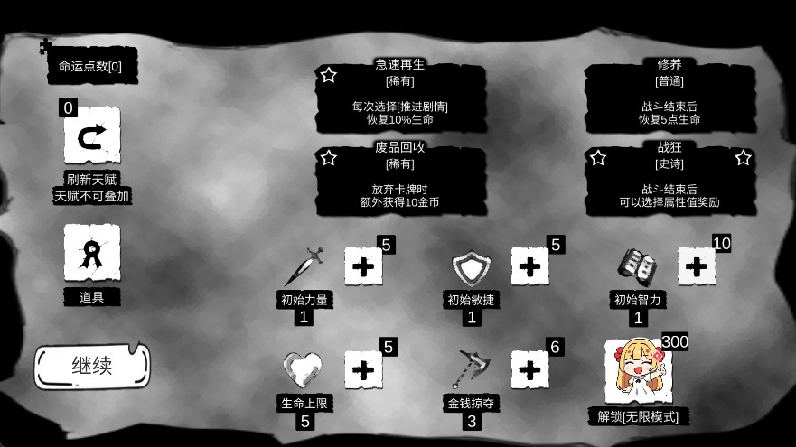 病栋游戏安卓版