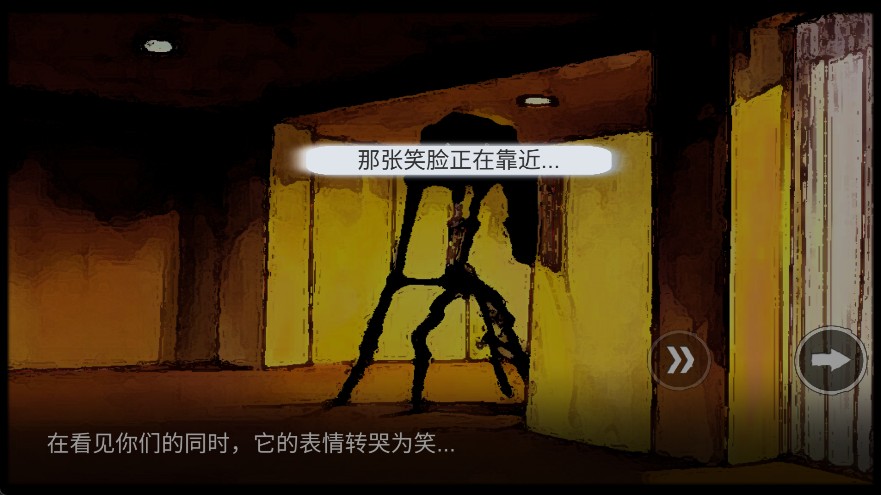 病栋游戏安卓版