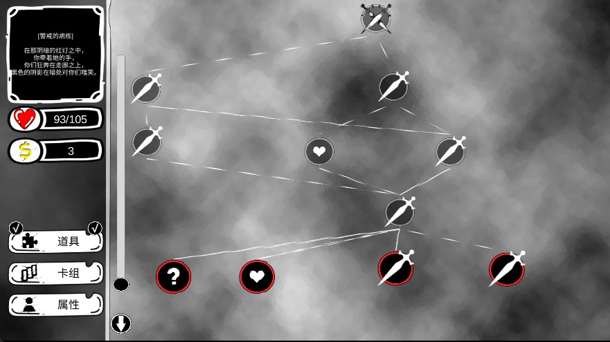 病栋游戏安卓版