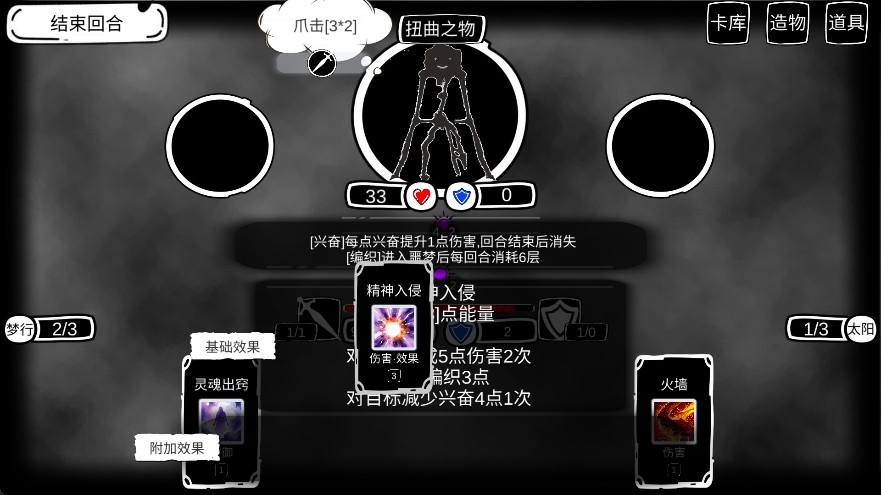 病栋游戏安卓版