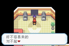 口袋妖怪火红gba版