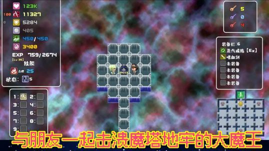 魔塔地牢单人双行最新版截图2