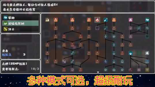 魔塔地牢单人双行最新版截图3